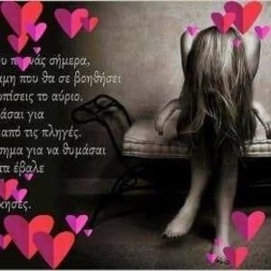 Meet your Posher, Niki